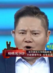 求职者因家庭艰苦，高中毕业便步入社会，凭努力成为知名导游