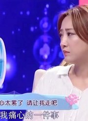 28岁女子迟迟不结婚，竟是为给男友生孩子，治疗了五年