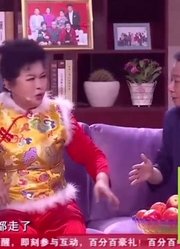 小品：钱顺风雇人夸丈母娘，找那俩人也太不靠谱了