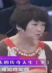 经历丈夫背叛，女儿自杀身亡，79岁老太出狱后再造千万传奇