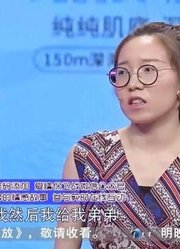 23岁女孩太自私，对男友无止境索取金钱，涂磊：不要得寸进尺！