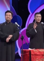 相声《找堂会》：这俩人说相声可真逗，一顿操作观众笑疯了！