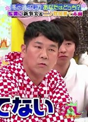 【ARASHI】木曜运动场_190110