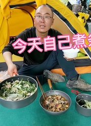 来到通麦镇废弃的玻璃屋里面露营，入藏以来第一次尝试煮一条鱼