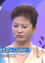 爱情保卫战：不要脸的女人要求男友给自己儿子一套房结婚，大哥不