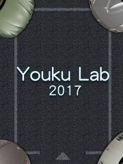 YoukuLab2017