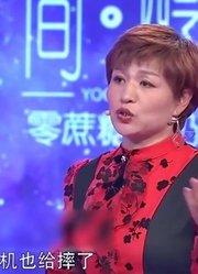 41岁女子直言丈夫变心了，婚前说好的彩礼不想给自己丨爱情保卫战