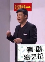 小品《左右为难》，赵刚子收物业费遇到奇葩住客，搞笑套路不断