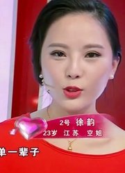 舞蹈老师前来相亲，现场大秀舞蹈才艺，却惨遭女嘉宾集体吐槽