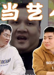 车澈天选之子？没上过大学的00后刘思鉴