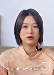 电影路演的最后一站，这个女演员去办了离婚手续