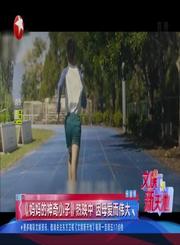 娱闻210909妈妈的神奇小子热映中-文娱新天地