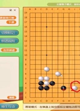 周三级位08