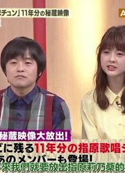 【豆乳字幕组】190315BuzzRhythm02指原毕业SpLive+Talk.mp4