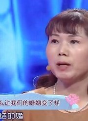 46岁丈夫太过分，竟瞒着妻子把家搬空了丨爱情保卫战