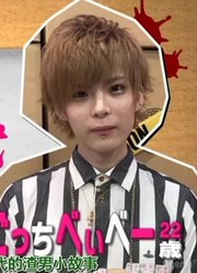 【豆乳字幕组】171107指原莉乃＆黑美的恋爱渣男总选举#27