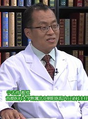 宁志伟甲状腺功能减退