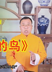 民间故事：一只大鸟为救恩人，竟然模仿他的笔迹写了句反诗