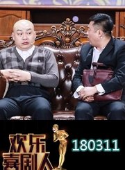 贾冰整治共享单车停放乱象0311