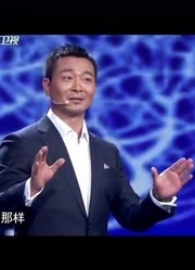 演员吴樾台上动真情讲述心酸历史，为小人物们的英雄梦喝彩