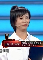 女子家境不好又遇到渣男，证明自己却遭灭灯，企业家：台下来找我