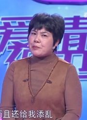 54岁女子直言丈夫外号睡神，每天除了做饭就是睡觉丨爱情保卫战