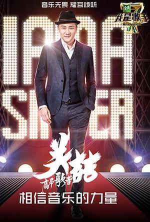 歌手：关喆