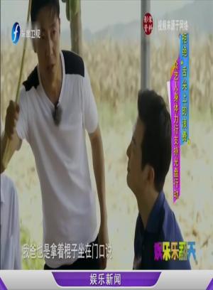 娱闻211005众艺人身体力行支持光盘行动-娱乐乐翻天