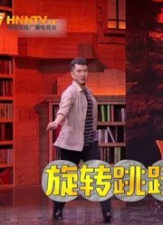 小品《音效俱乐部》，亲家双方见面，各种奇葩该校音效笑翻全场