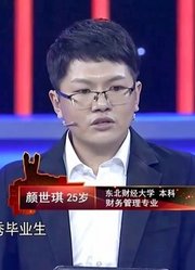 求职者从小与母亲相依为命，为供他上学，在澡堂烧锅炉