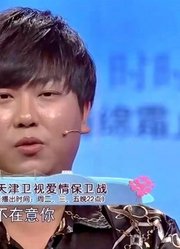 29岁男友有女友还忘不了前任，偷偷留照片，涂磊：女生是摆设