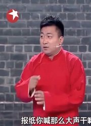 相声《说学逗唱》，丝毫不怵德云社，郭德纲笑趴了