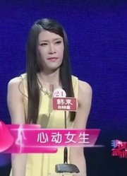 非诚勿扰2米多巨高男嘉宾和矮个子女嘉宾走秀，场面太不一般了