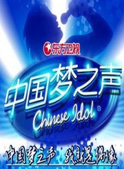 第一场：上海试音会完整版