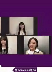 乃木坂46がMCのアイドル番組「生のアイドルが好き」【ゲスト：乃木坂46新4期生】