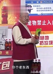 爆笑喜剧：三十块钱藏着老伴和隔壁老王的故事？老范这下急了