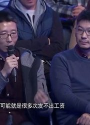 鲁豫有约：小伙现场提出疑问，两位创业亲历者，讲述一路走来