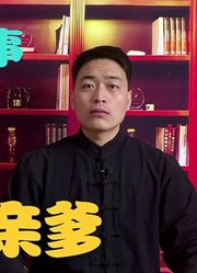 民间故事：败家子典当亲爹，仁义老板知恩图报来赡养，因此发大财