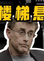 畅销战争小说家杀妻？当代福尔摩斯李昌钰博士出马，能否证明清白