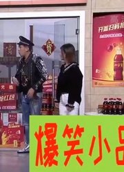 爆笑喜剧：于小脸认为自己像明星，陈寒柏王振华演戏让他清醒