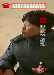 女儿未婚先孕，孩子竟是54岁邻居的，母亲得知怒骂邻居是畜生