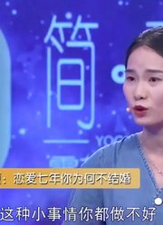 男友逼婚27岁教师女友，女友却百般不愿，称男友还没减肥