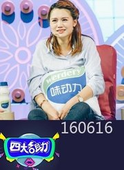 现实版“虎妈”皮带抽女儿0616