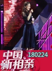 气质女嘉宾亮相遭疯“抢”0224