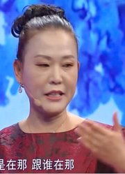 半路夫妻丈夫“小心眼”，不让妻子和异性接触说话，涂磊一语道破