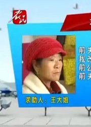 非常帮助：农妇改嫁后来婆婆家争房争地，请来帮大哥