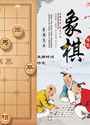 模仿棋本身就吃亏，还要跟我走模仿棋，你敢不变招吗？