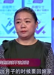 夫妻婚后矛盾重重，丈夫对挣钱还不上心，妻子忍无可忍提出离婚！