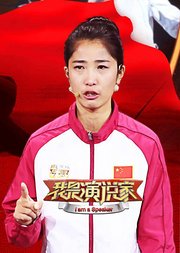 我是演说家第4季