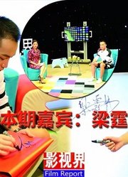 红星访-梁霆炜：亲历消防员日常感触颇丰；硬汉气质深入骨髓